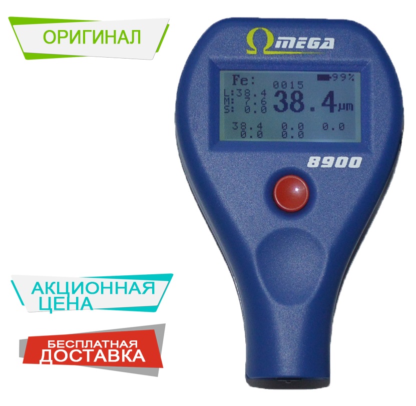 Купить в Киеве толщиномер краски Omega 8900