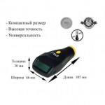 Купить толщиномер Damage Finder S по лучшей цене в Украине