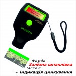 Шпаклевка2